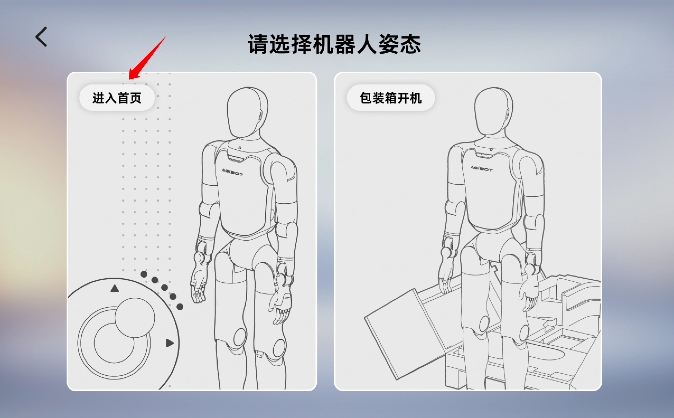 1782368939254604.png 图片32.png